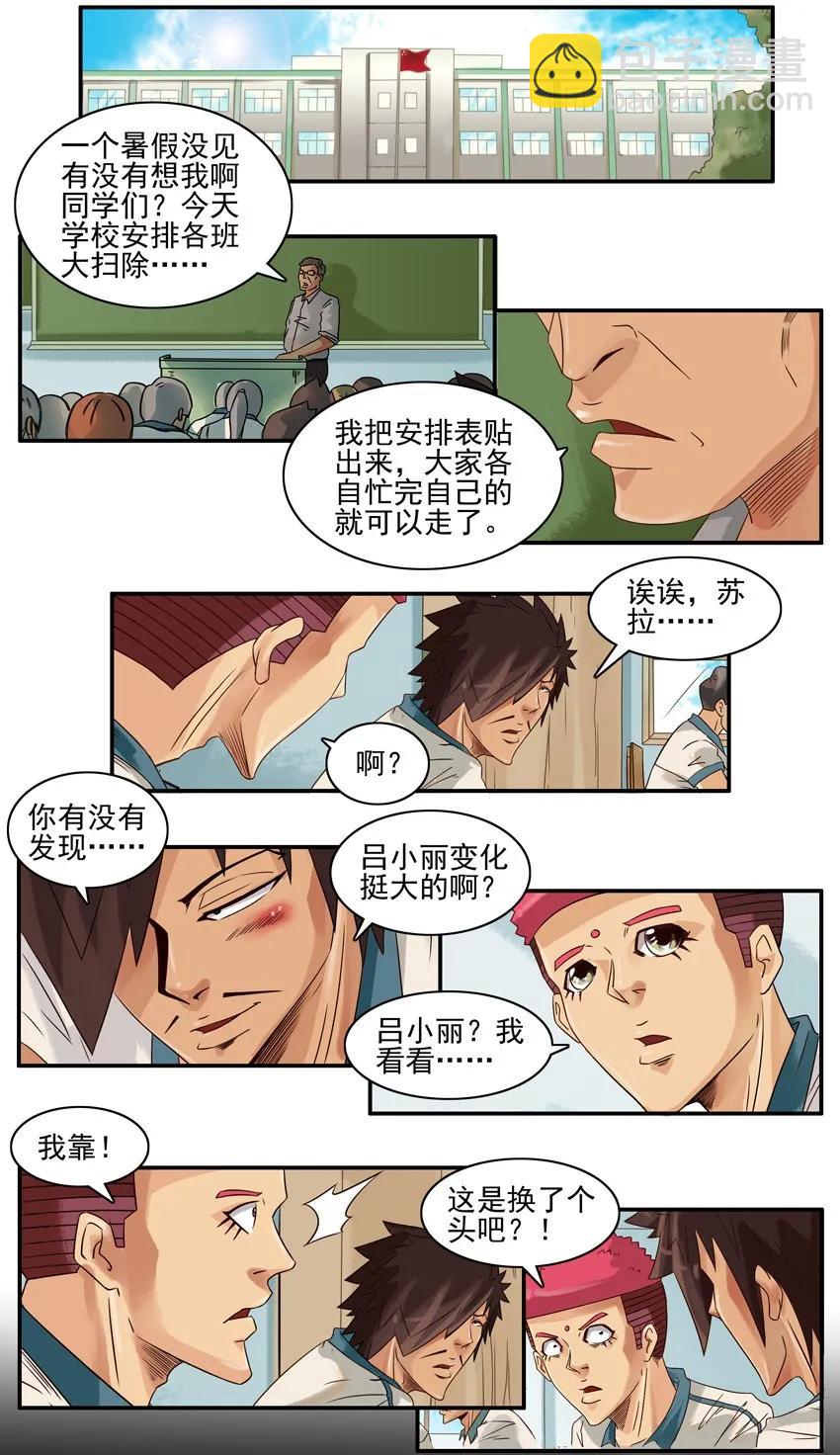 🍱殺手古德 797 变化 第2页