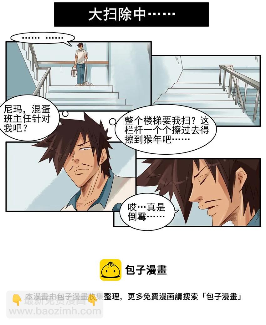 🍱殺手古德 797 变化 第5页
