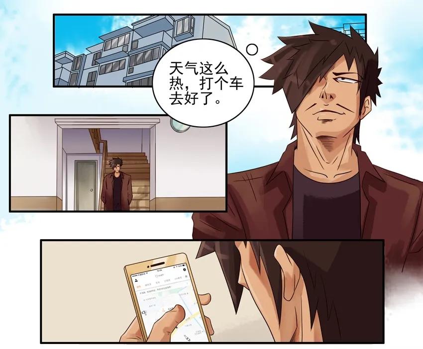 🍱殺手古德 799 信号增强器 第11页