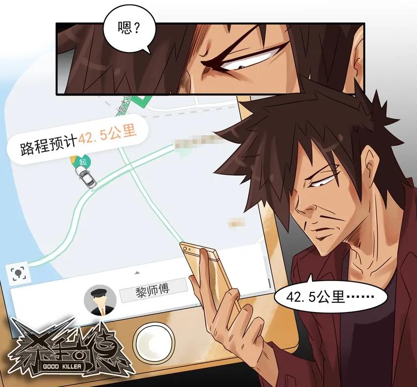 🍱殺手古德 799 信号增强器 第12页
