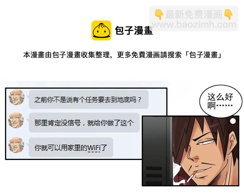 🍱殺手古德 799 信号增强器 第5页
