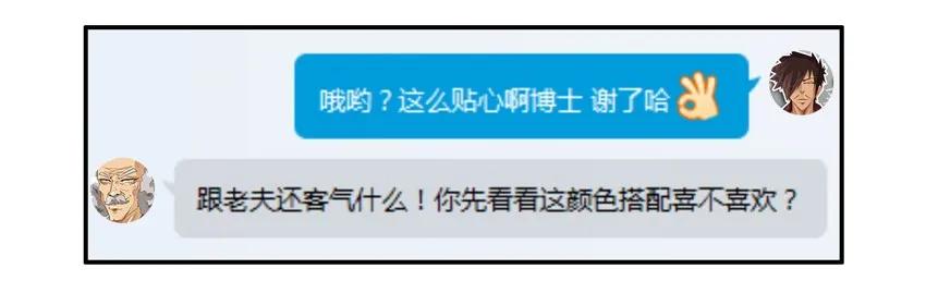 🍱殺手古德 799 信号增强器 第6页