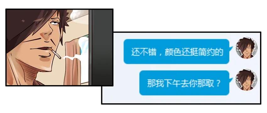 🍱殺手古德 799 信号增强器 第7页