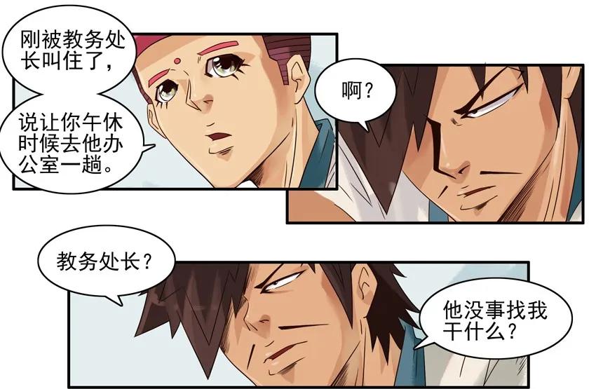 🍱殺手古德 801 争光 第4页