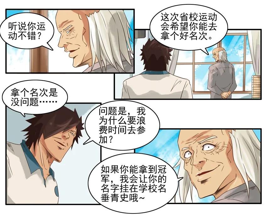 🍱殺手古德 801 争光 第7页