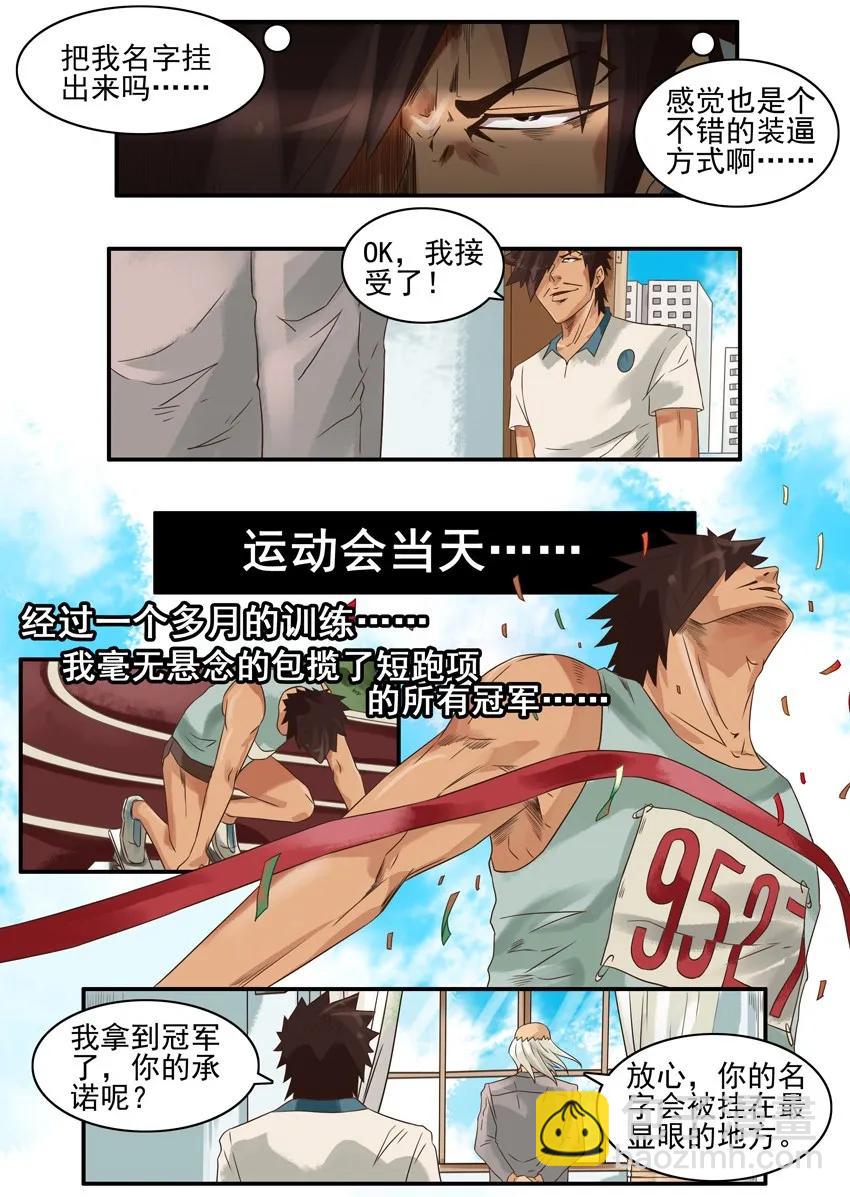 🍱殺手古德 801 争光 第8页