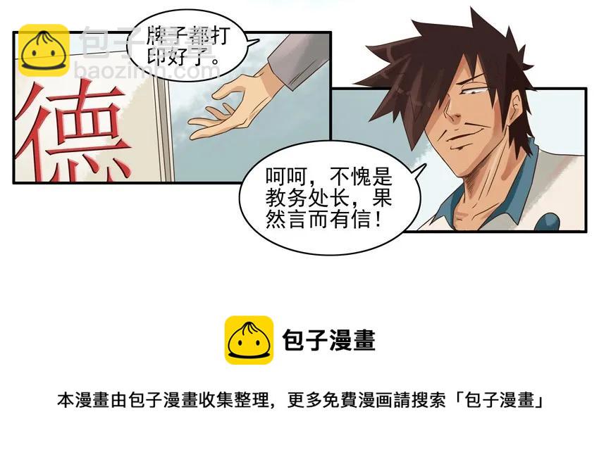 🍱殺手古德 801 争光 第9页