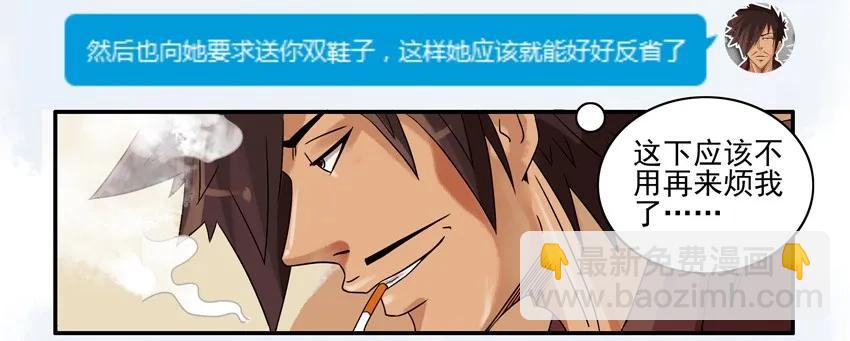 🍱殺手古德 807 买鞋 第11页