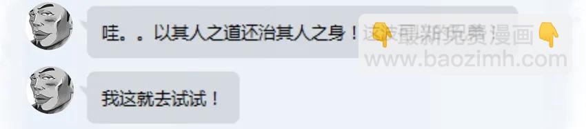 🍱殺手古德 807 买鞋 第12页