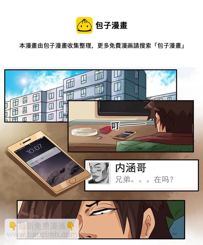 🍱殺手古德 807 买鞋 第13页
