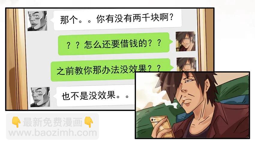 🍱殺手古德 807 买鞋 第14页