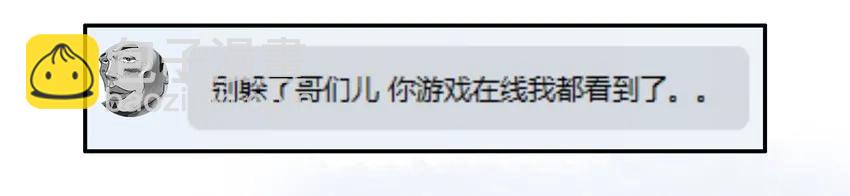 🍱殺手古德 807 买鞋 第4页