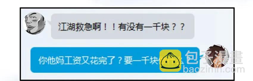 🍱殺手古德 807 买鞋 第6页