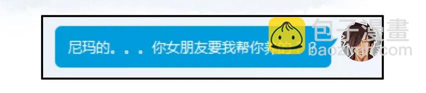 🍱殺手古德 807 买鞋 第8页