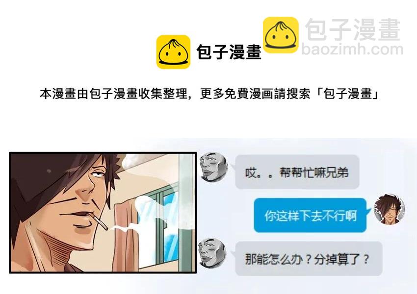 🍱殺手古德 807 买鞋 第9页