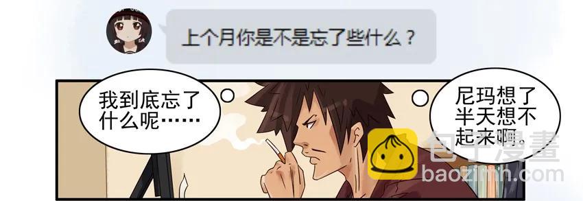 🍱殺手古德 809 记忆笔记本 第2页