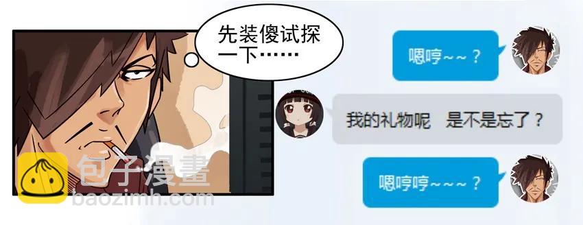 🍱殺手古德 809 记忆笔记本 第3页