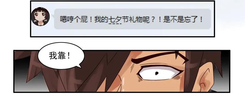 🍱殺手古德 809 记忆笔记本 第4页