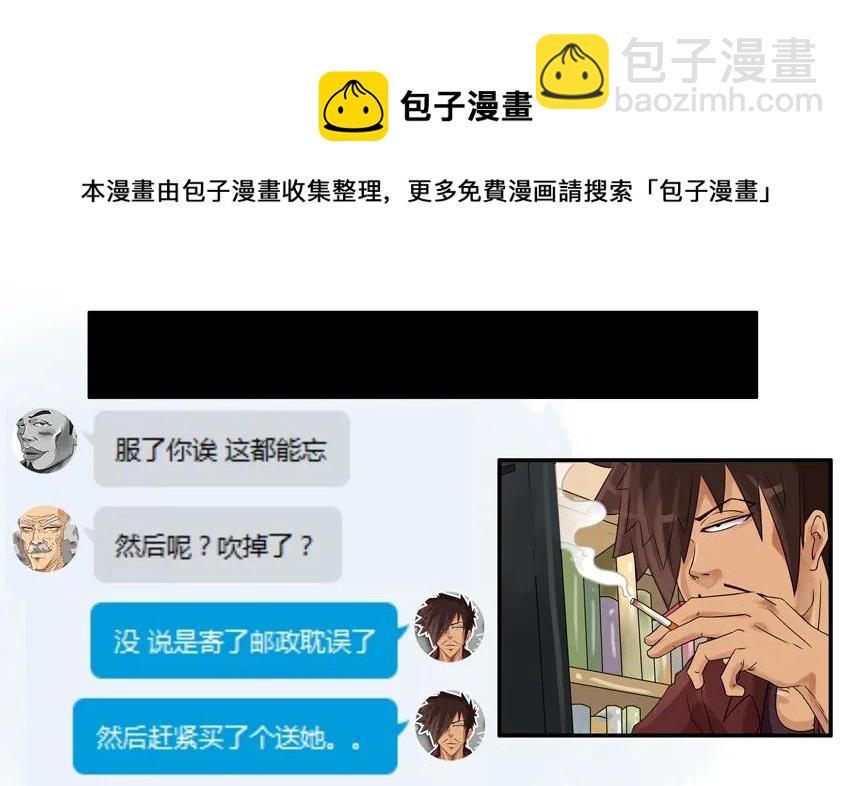 🍱殺手古德 809 记忆笔记本 第5页