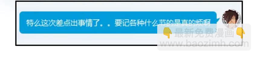 🍱殺手古德 809 记忆笔记本 第6页