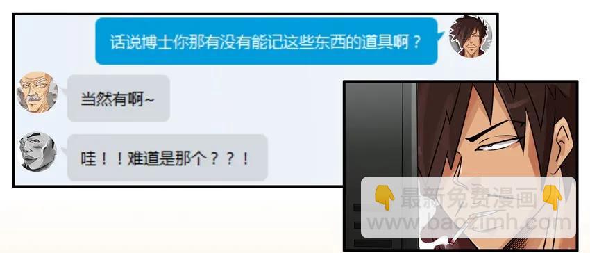 🍱殺手古德 809 记忆笔记本 第7页