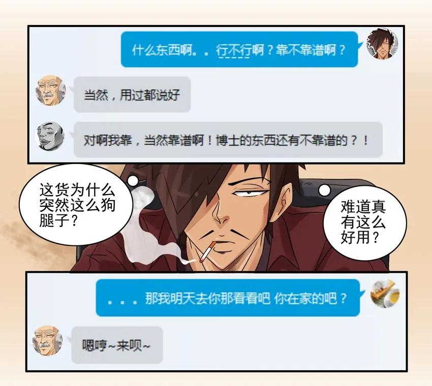 🍱殺手古德 809 记忆笔记本 第8页
