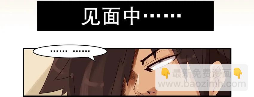 🍱殺手古德 811 缘 第11页