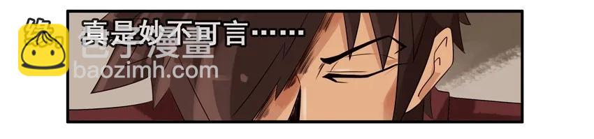 🍱殺手古德 811 缘 第2页