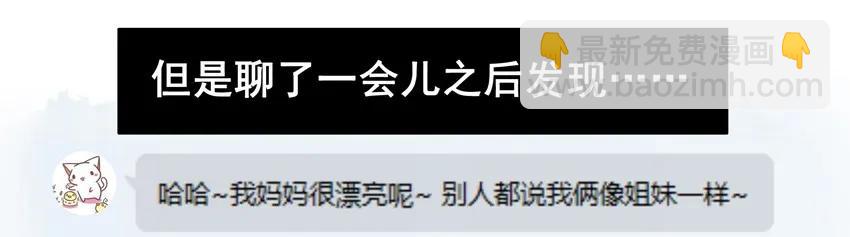 🍱殺手古德 811 缘 第7页