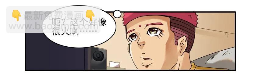 🍱殺手古德 813 礼物 第6页