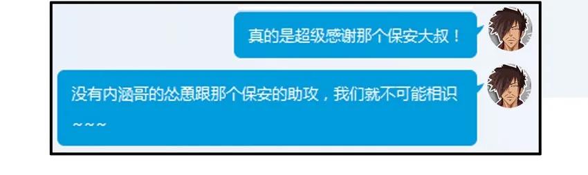 🍱殺手古德 818 姻缘 第10页