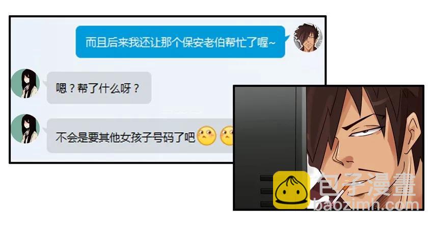 🍱殺手古德 818 姻缘 第11页