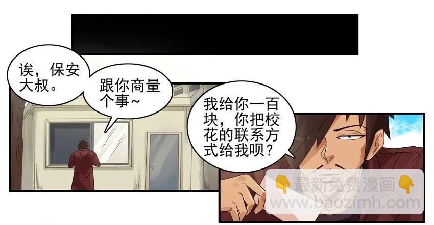 🍱殺手古德 818 姻缘 第4页