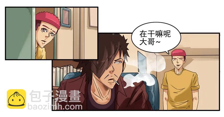 🍱殺手古德 820 运动狂 第3页