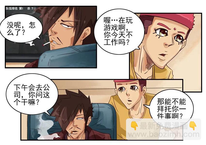 🍱殺手古德 820 运动狂 第4页