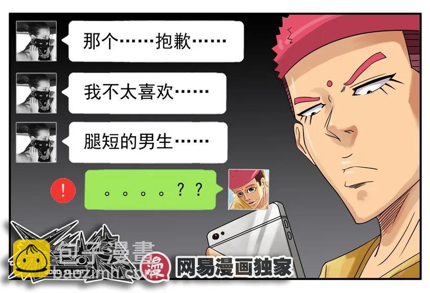 🍱殺手古德 820 运动狂 第8页