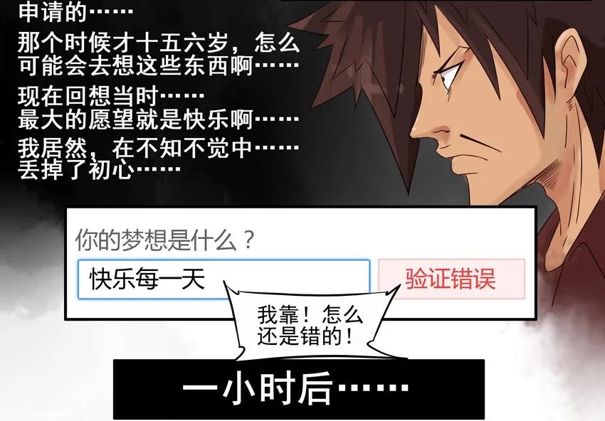 🍱殺手古德 823 找回密码 第11页