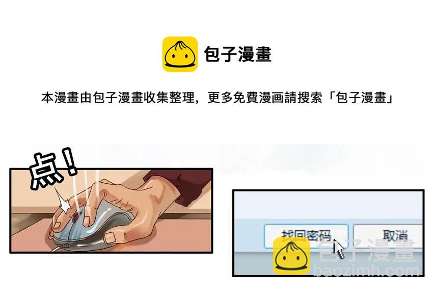 🍱殺手古德 823 找回密码 第5页