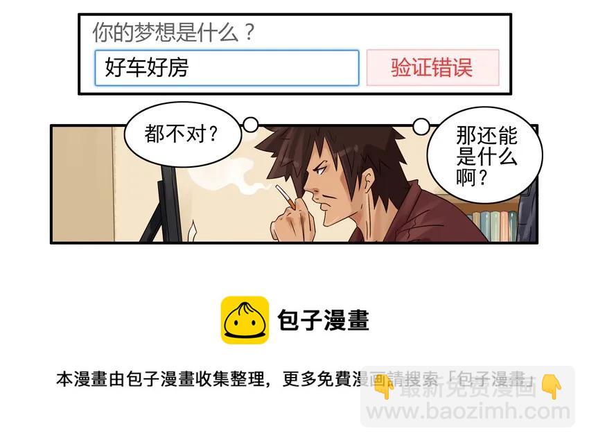🍱殺手古德 823 找回密码 第9页