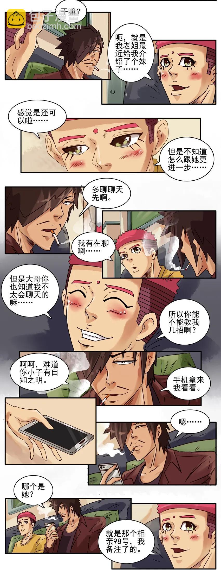 🍱殺手古德 828 活跃 第3页