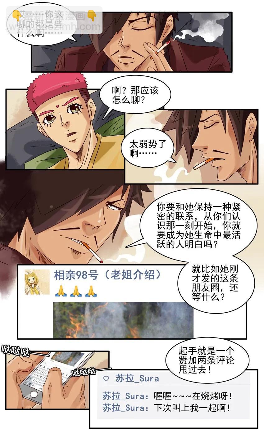 🍱殺手古德 828 活跃 第6页