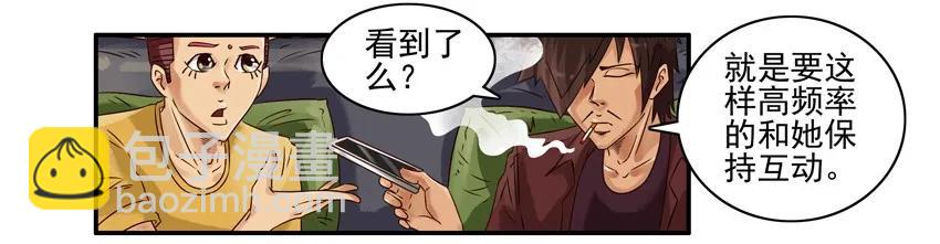 🍱殺手古德 828 活跃 第7页
