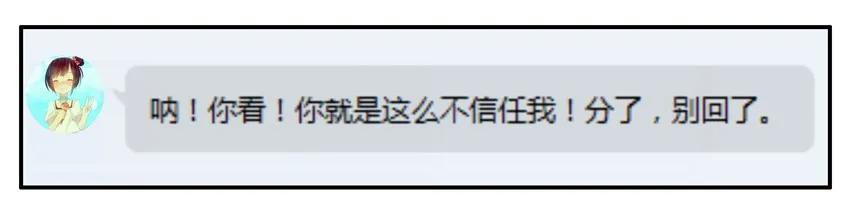🍱殺手古德 830 信任感 第8页