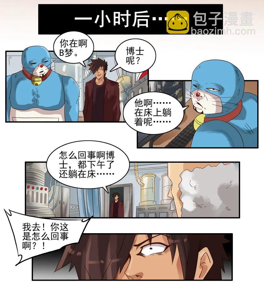🍱殺手古德 832 修手机 第7页