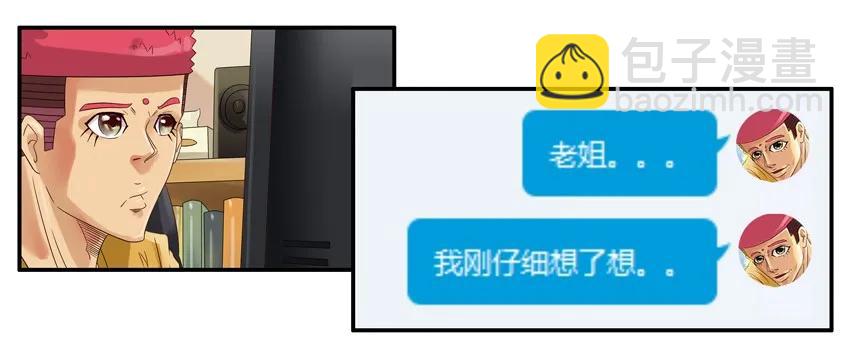 🍱殺手古德 834 带坏 第10页