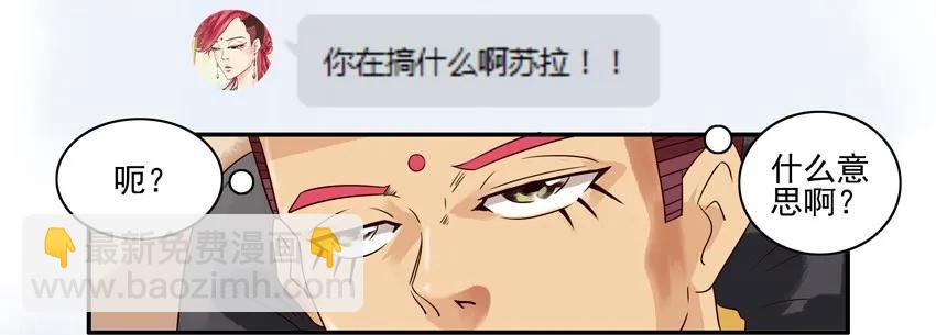 🍱殺手古德 834 带坏 第3页