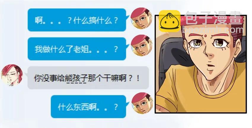 🍱殺手古德 834 带坏 第4页
