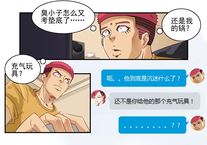 🍱殺手古德 834 带坏 第6页