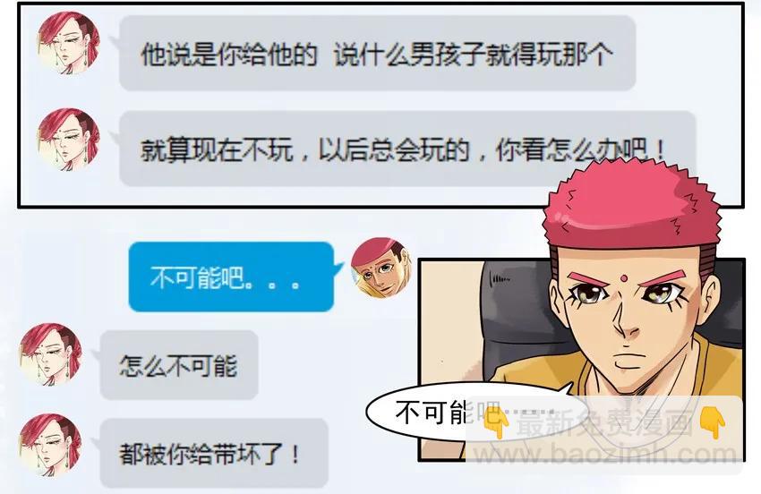 🍱殺手古德 834 带坏 第7页