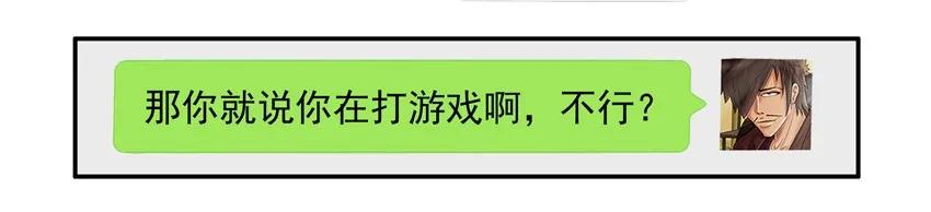 🍱殺手古德 841 被发现 第16页